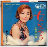 青江3.jpg