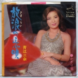 青江6.jpg