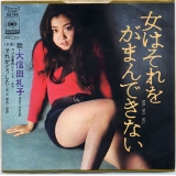 11 女はそれをがまんできない.jpg
