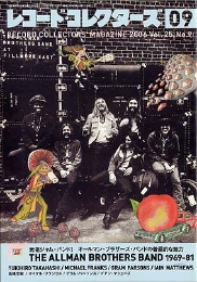 レココレallman.jpg
