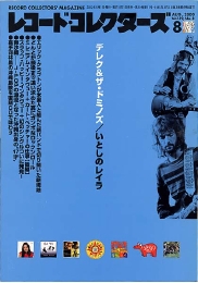 レココレレイラ.jpg