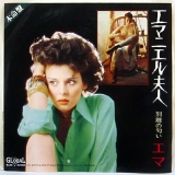 杉本ema.jpg