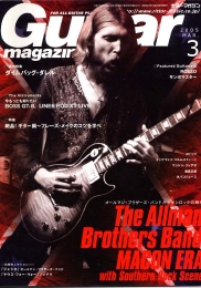 gm2005・3.jpg