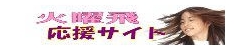 hwayobibanner11.jpg