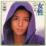 女性.jpg