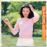 おやすみなさい.jpg