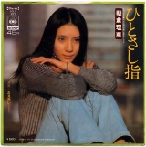 ひとさし指.jpg