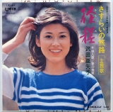 沢田亜矢子.jpg