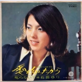 石田ゆり3.jpg