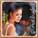 3高田恭子・夜もバラ.jpg