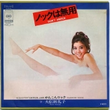大信田礼子3.jpg