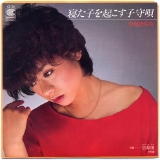 寺島まゆみ03.jpg