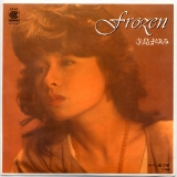 寺島まゆみ.jpg