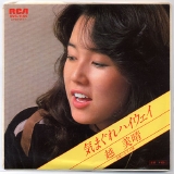 越美晴3.jpg