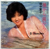 畑中葉子1.jpg