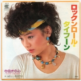 寺島まゆみ04.jpg