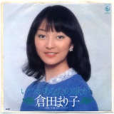 倉田まり子02.jpg