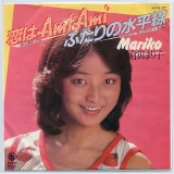 倉田まり子09.jpg