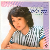 倉田まり子12.jpg