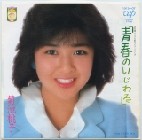 菊池桃子01.jpg