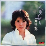 神田広美4.jpg