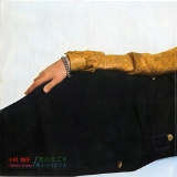 小川知子1・全身.jpg