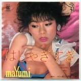 寺島まゆみ05.jpg