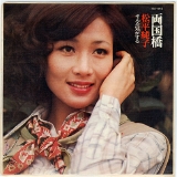 松平純子01.jpg