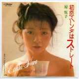 原悦子2.jpg