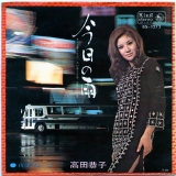 6高田恭子.jpg
