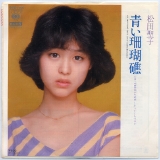 松田聖子02.jpg