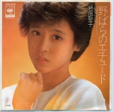 松田聖子11.jpg