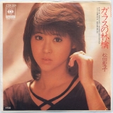 松田聖子14-1.jpg