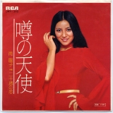 南陽子3.jpg