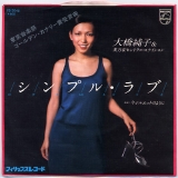 大橋純子01.jpg