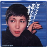 大橋純子04.jpg
