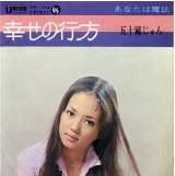 五十嵐・全身.jpg