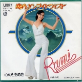 小山ルミ・サンライズ.jpg