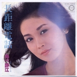 長距離電話.jpg