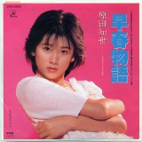 原田知世7.jpg