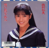 西村知美07.jpg