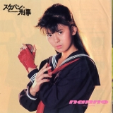 南野陽子4-2.jpg