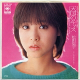 松田聖子13.jpg