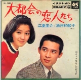 酒井和歌子.jpg