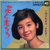 酒井和歌子01-2.jpg