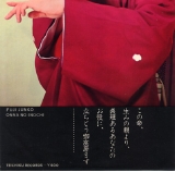 藤純子2全身.jpg