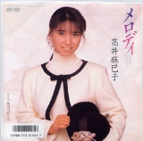 高井麻己子1.jpg