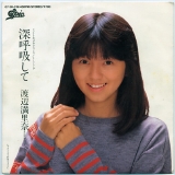 渡辺満里奈-1.jpg