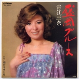 青江10.jpg