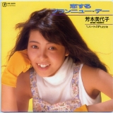 芳本美代子12.jpg